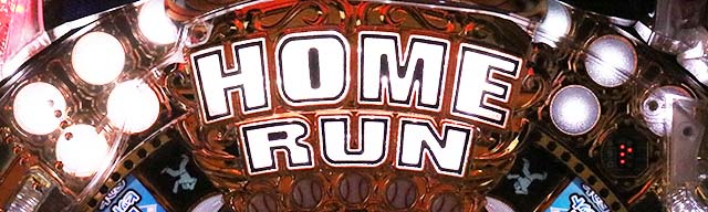 ホームランキングスタンドライト予告