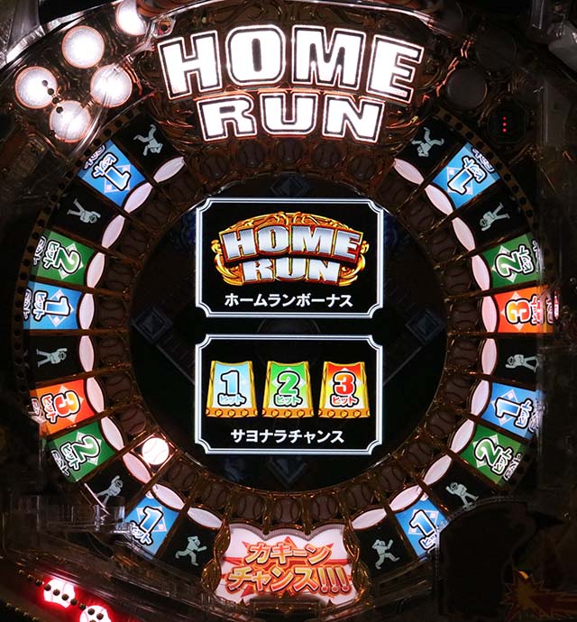 ホームランキングルーレットリーチ