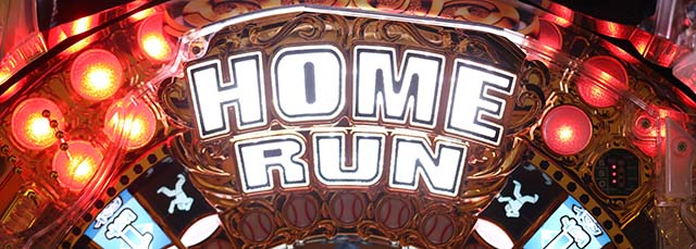 ホームランキングスタンドライト