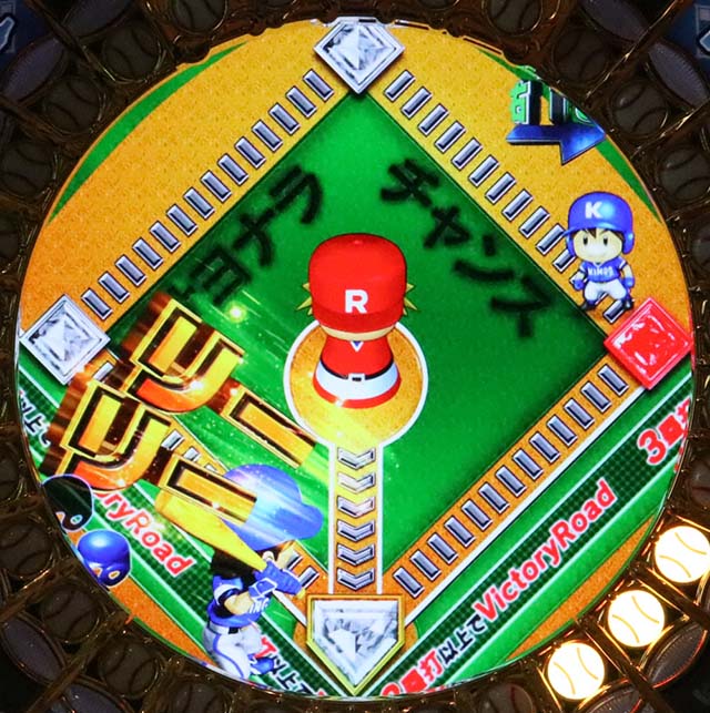 ホームランキングサヨナラチャンス