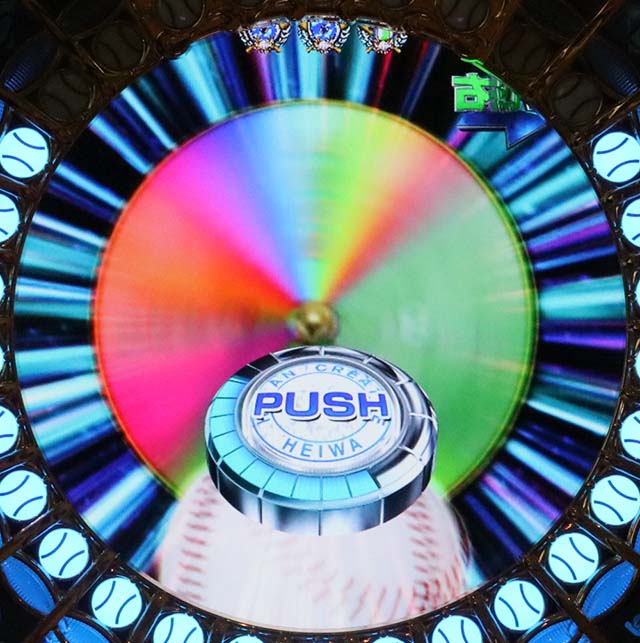 ホームランキング一打入魂選択時