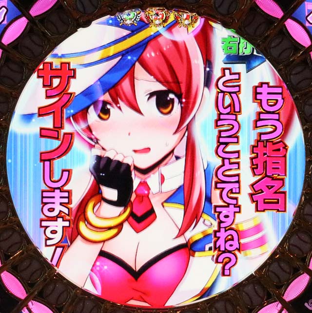 ホームランキング凪ちゃんのセリフ