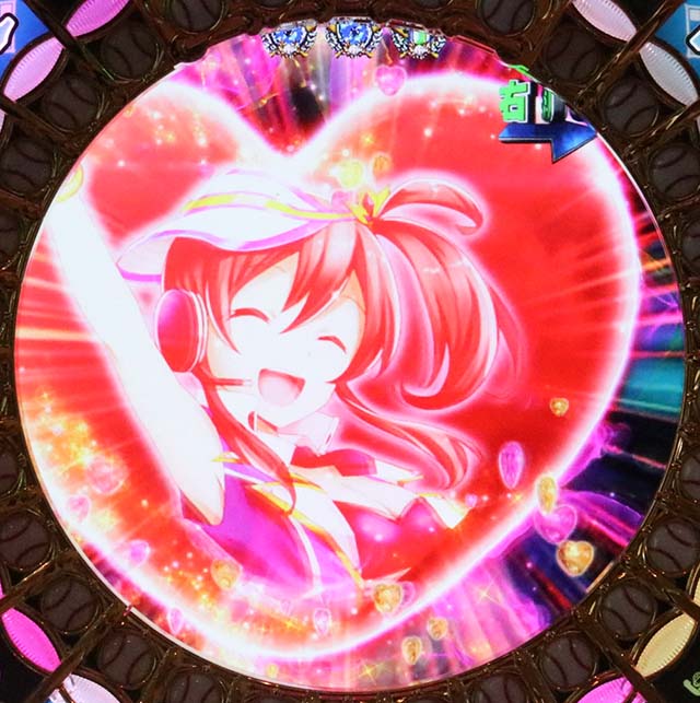 ホームランキング凪ちゃんカットイン