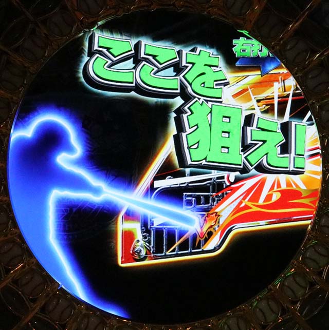 ホームランキングV入賞