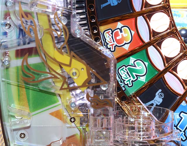 ホームランキング羽根