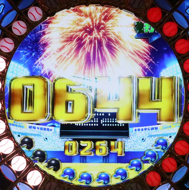 ホームランキング大当りラウンド中の花火