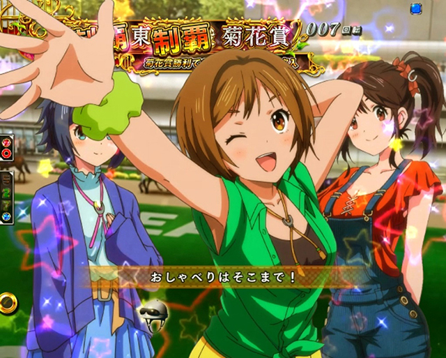 GIDREAMROAD三姉妹