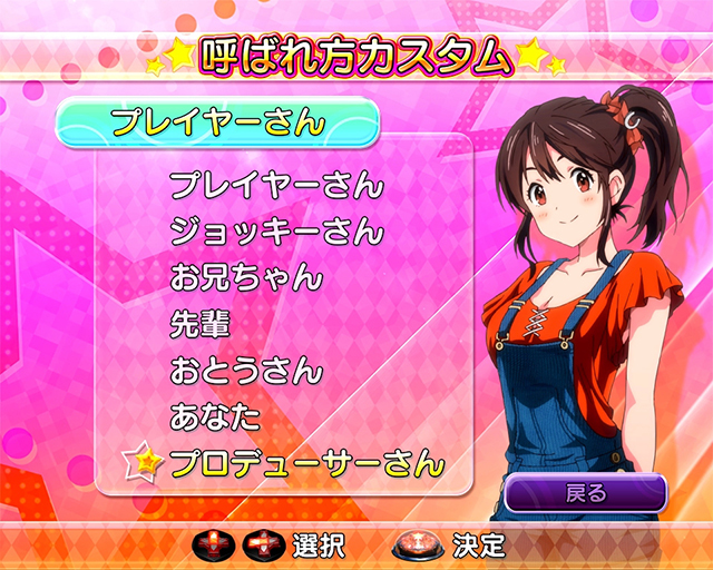 GIDREAMROADあだ名