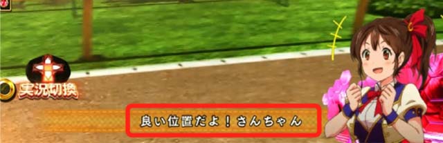 GIDREAMROADあだ名