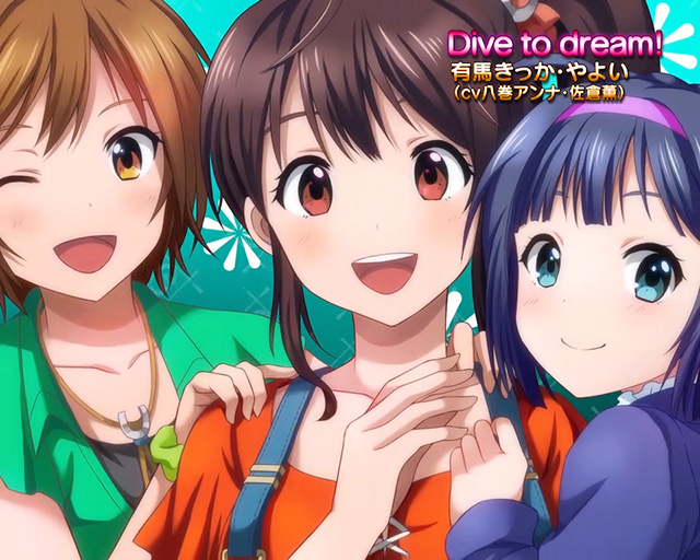 GIDREAMROADDivetodream