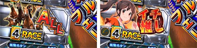 GIDREAMROADチャンスアイコン