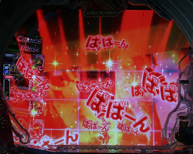 GIDREAMROADばばーんエフェクト予告