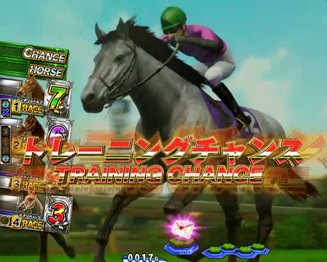 GIDREAMROAD調教チャンス