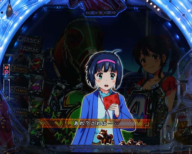 GIDREAMROADやよいちゃん馬券予告