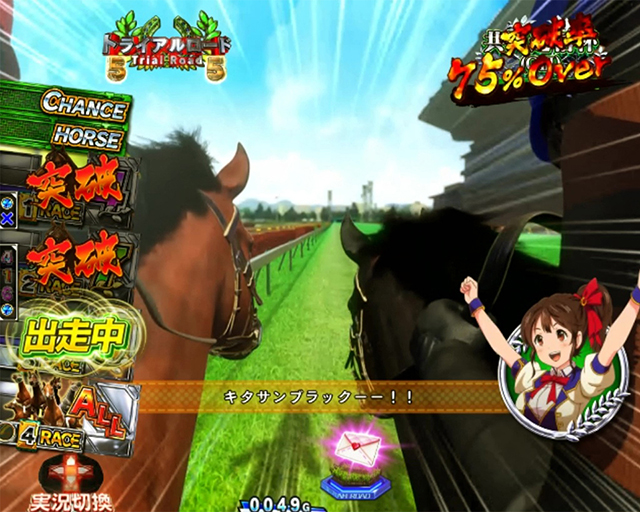 GIDREAMROAD第3レース