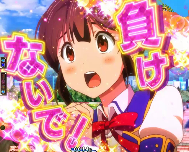 GIDREAMROAD皐月賞カットイン