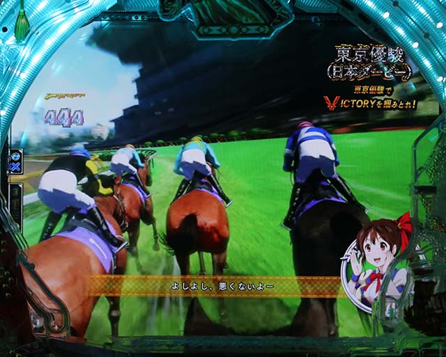 GIDREAMROAD東京優駿レース展開