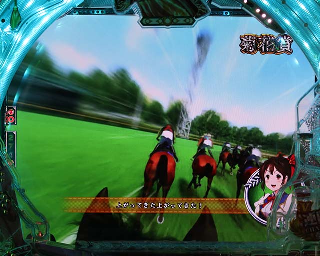 GIDREAMROADレース展開