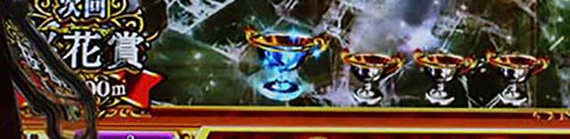 GIDREAMROAD保留変化予告