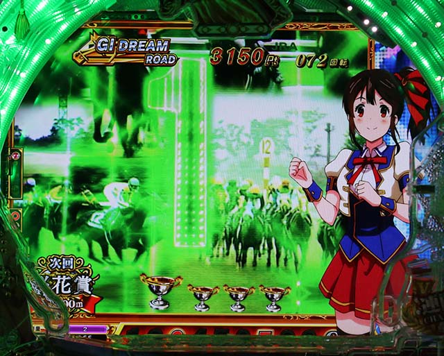 GIDREAMROADカウントダウン予告