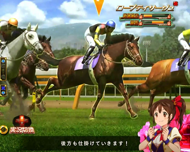 GIDREAMROADレースリーチ