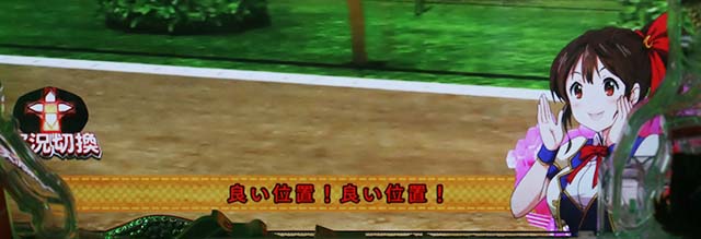 GIDREAMROADテロップ