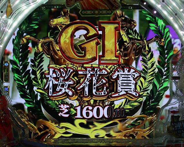 GIDREAMROAD桜花賞