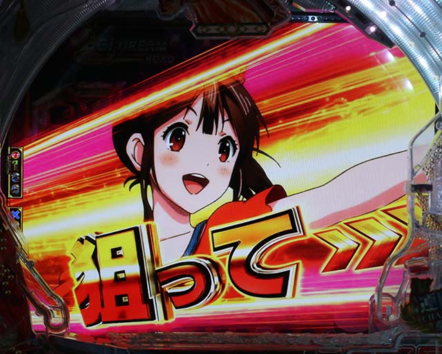 GIDREAMROAD狙ってカットイン