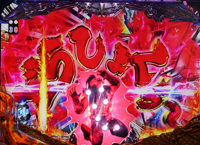 北斗無双2（第2章）連撃エディション・先読み予告