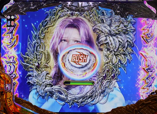 北斗無双2（第2章）連撃エディション・チャンスゾーン