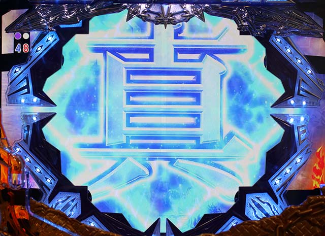 北斗無双2（第2章）連撃エディション・主要演出