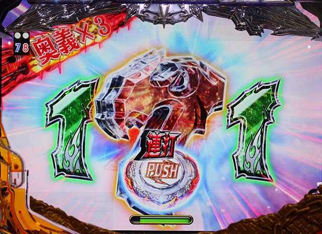 北斗無双2（第2章）連撃エディション・伝承奥義リーチ