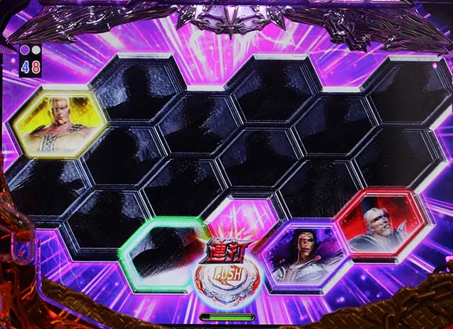 北斗無双2（第2章）連撃エディション・闘志集結リーチ