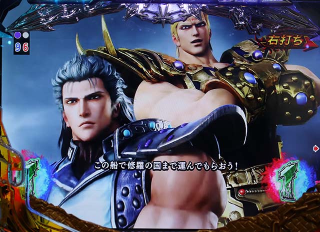 北斗無双2（第2章）連撃エディション・ミッションリーチ