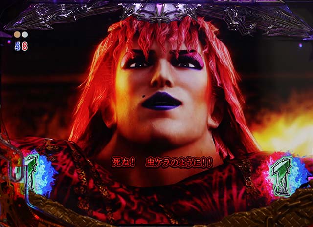 北斗無双2（第2章）連撃エディション・バトルロイヤルリーチ