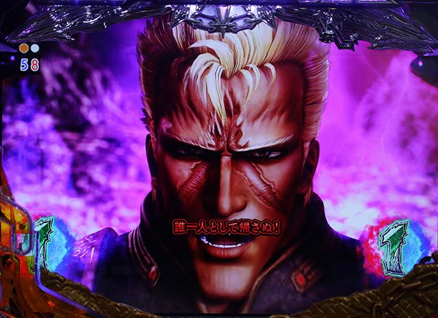 北斗無双2（第2章）連撃エディション・バトルロイヤルリーチ