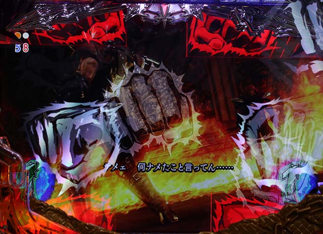 北斗無双2（第2章）連撃エディション・バトルロイヤルリーチ