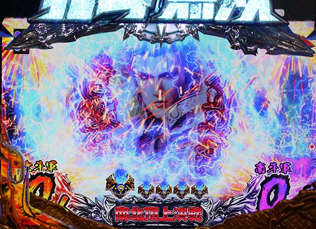 北斗無双2頂上決戦ロゴ振動ステップアップ予告