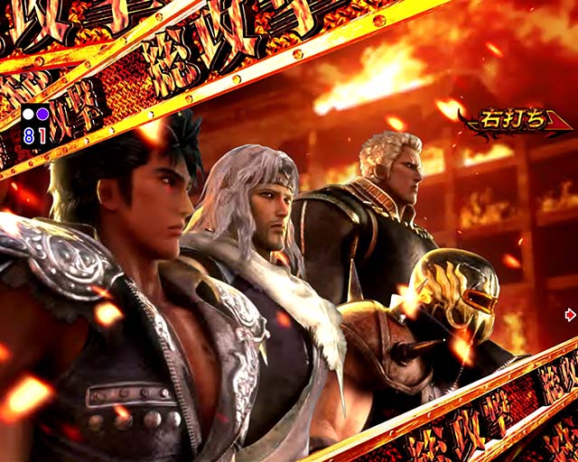 北斗無双2頂上決戦決戦