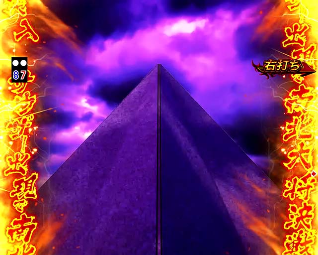 北斗無双2頂上決戦プレミアムミッション