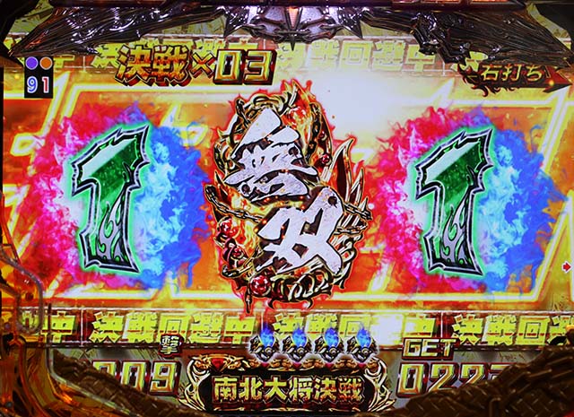 北斗無双2頂上決戦南北大将決戦