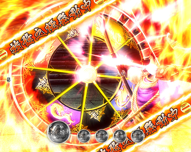 戦国BASARA旋盤之極