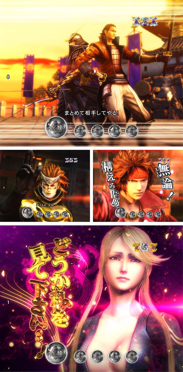 戦国BASARA朋輩リーチ