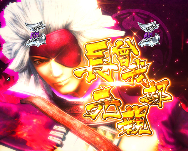 戦国BASARAタイトル変化