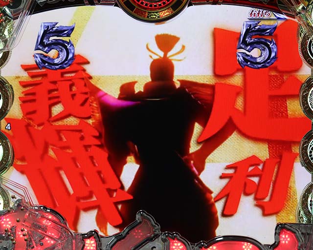 戦国BASARAタイトル