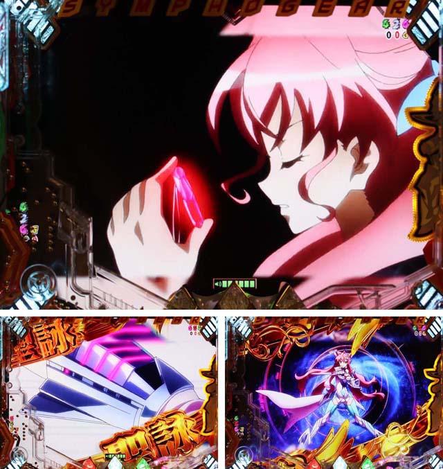 シンフォギア2聖詠演出