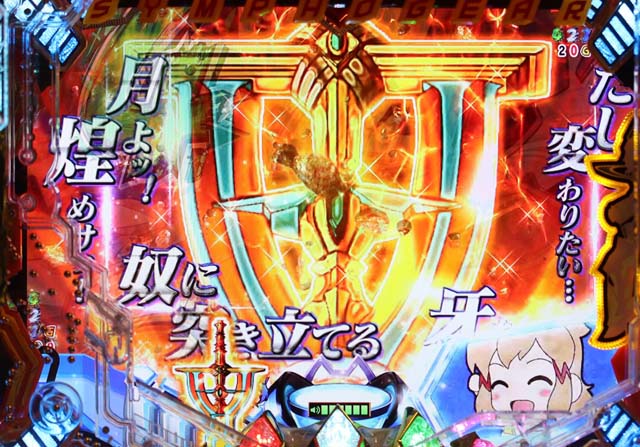 シンフォギア2デュランダル