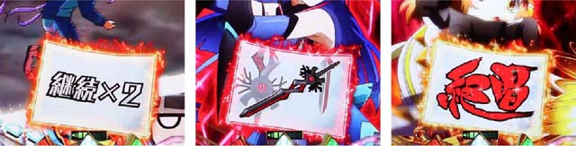 シンフォギア2てがみ