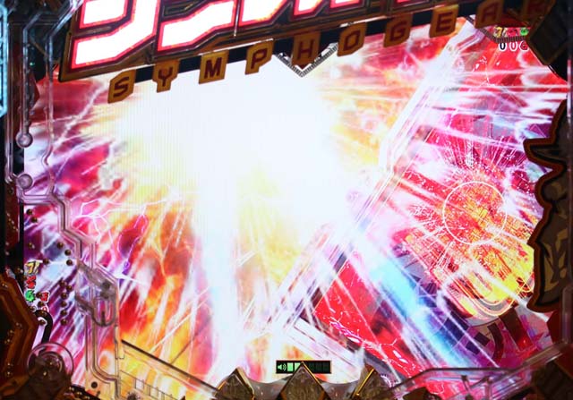 シンフォギア2タイトルロゴ傾き前兆予告