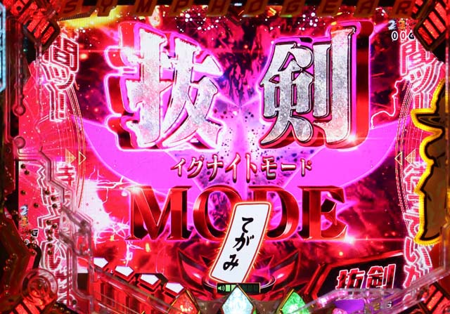 シンフォギア2抜剣MODE